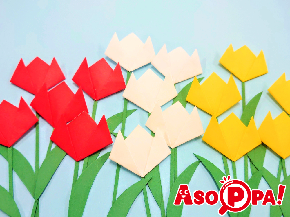 チューリップ 春の花の定番 折り紙チューリップの折り方 折り紙 おりがみ Asoppa レシピ あそっぱ