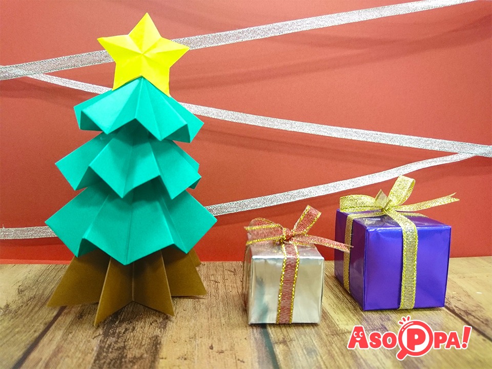 木（幹）を使って作るクリスマスツリーの作り方・折り方はこちら⇒<a href='/asopparecipe/makes/3559210/' target='blank' style='color:#0092C4;'>ID:3559210</a> 