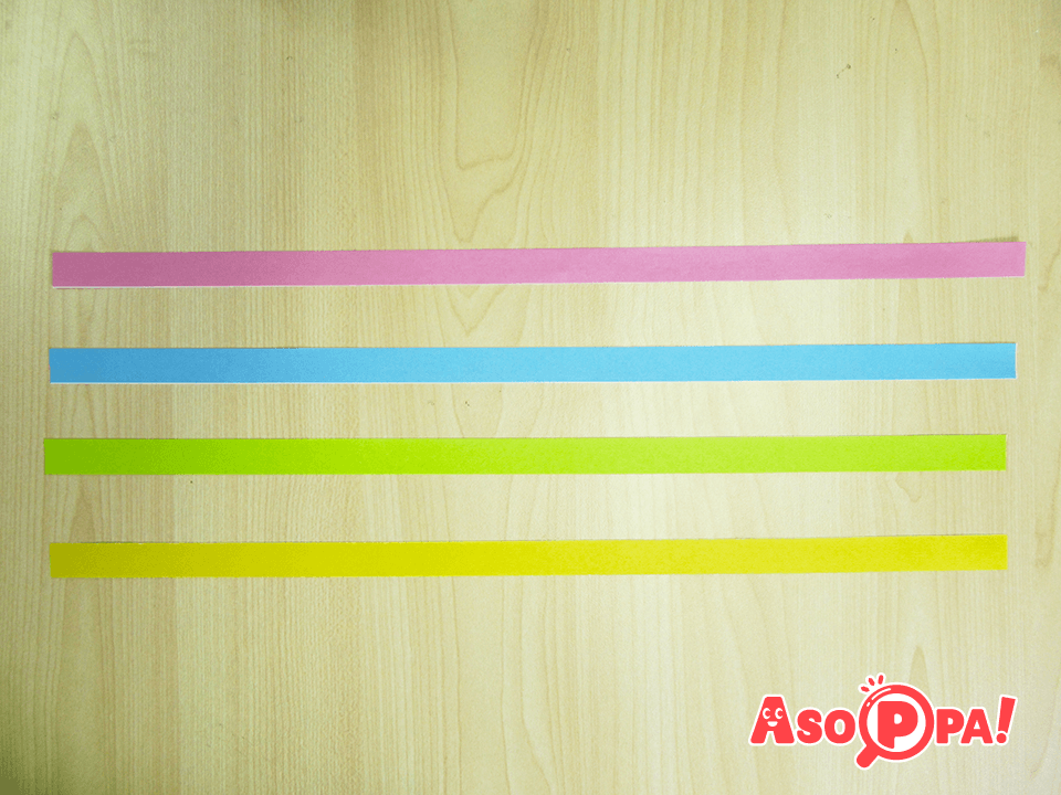 同じ幅の長い紙を4本用意する。
紙テープを使用するか、好きな幅の長い紙を使用してもよい。
※長さ目安
1ｃｍ幅→30ｃｍくらい（A4用紙）
1.5ｃｍ幅→40ｃｍくらい（A3用紙）