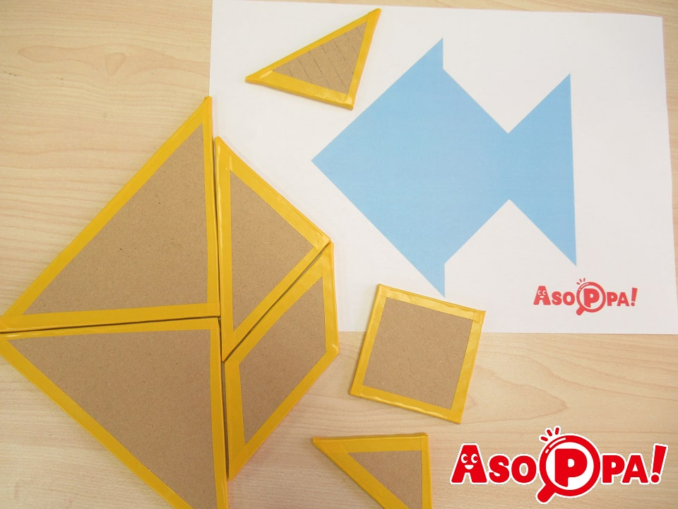 お家で作れるタングラムパズルの作り方 工作 Asoppa レシピ あそっぱ