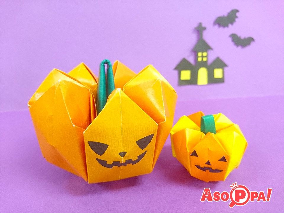 ハロウィン】折り紙で作る可愛い立体かぼちゃ-折り紙(おりがみ) ASOPPA ...