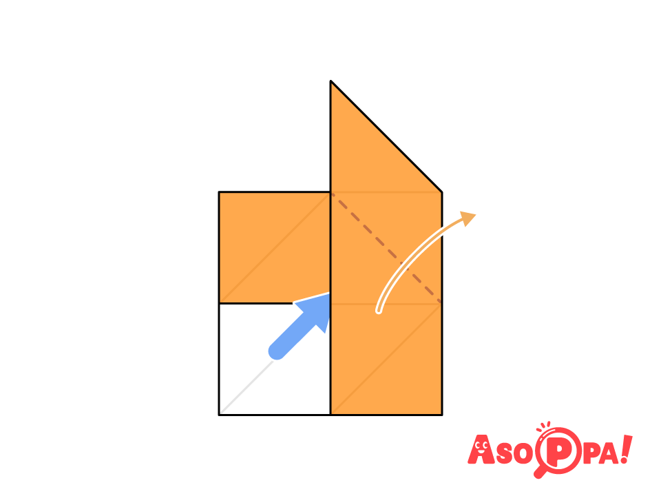 矢印の位置から開くように点線で谷折りし、折りたたむように折る。