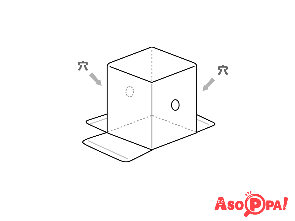 パック側面のまわりに折り紙を貼って2箇所（側面真ん中）に穴をあける。