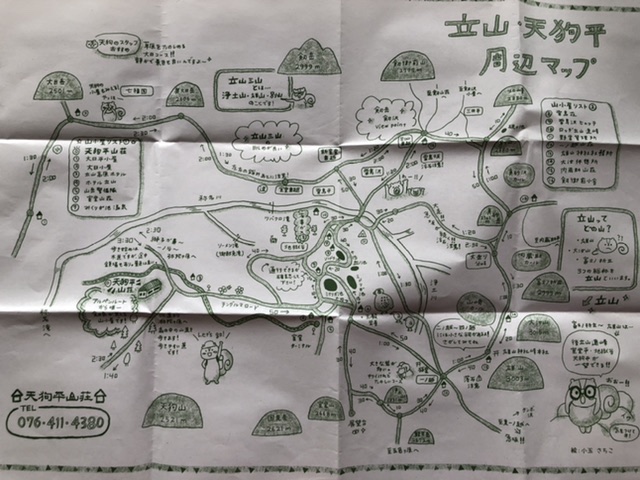 番外編④
天狗平山荘で
頂いた簡易MAP
こんなものを参考に
ざっくりな登山計画して、
詳細を詰めていく感じです。