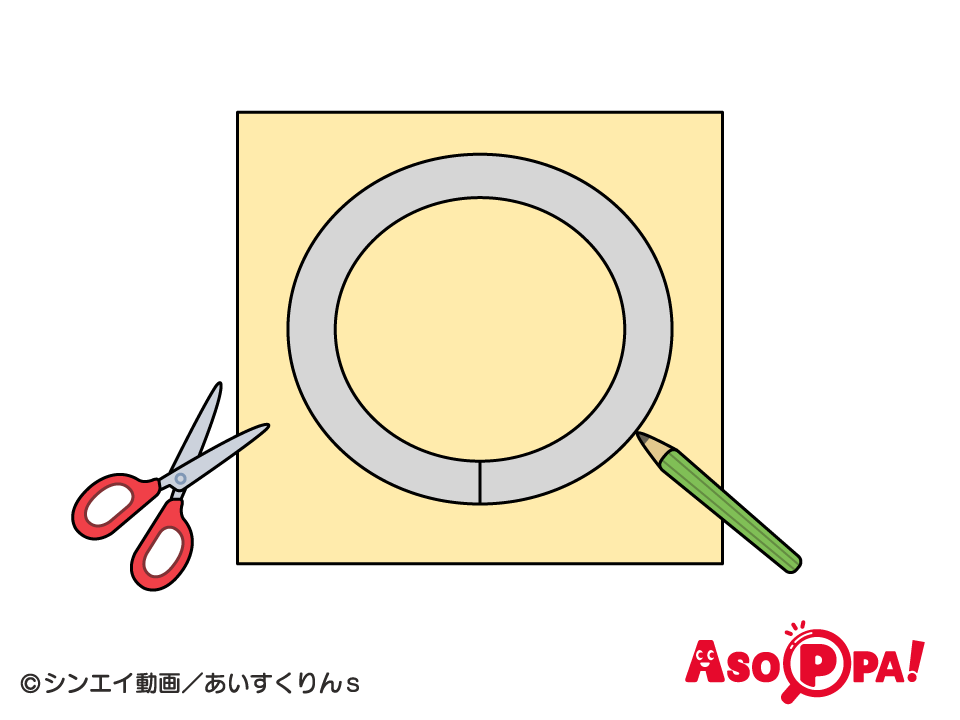 作った円の周りを色画用紙に縁取りして、はさみで切る。