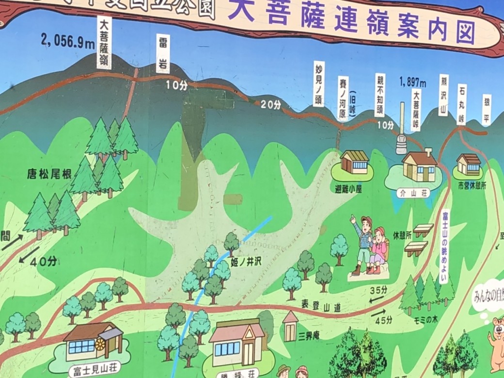 上日川峠から福ちゃん荘、
唐松尾根を登り雷岩へ。
大菩薩嶺から丸川峠を
ピストンして、
大菩薩峠をまわって
下山します。