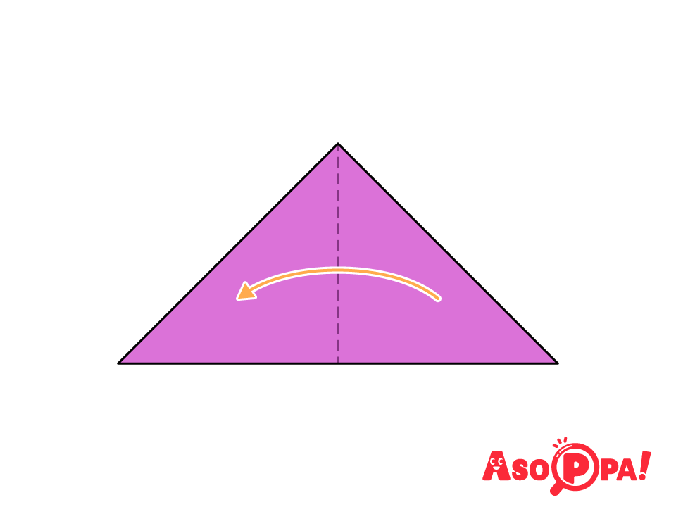 右から左へ、三角に半分に折る。