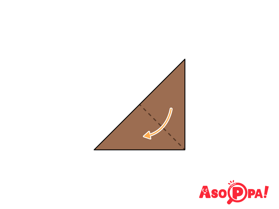 上から下へ、三角に半分に折る。