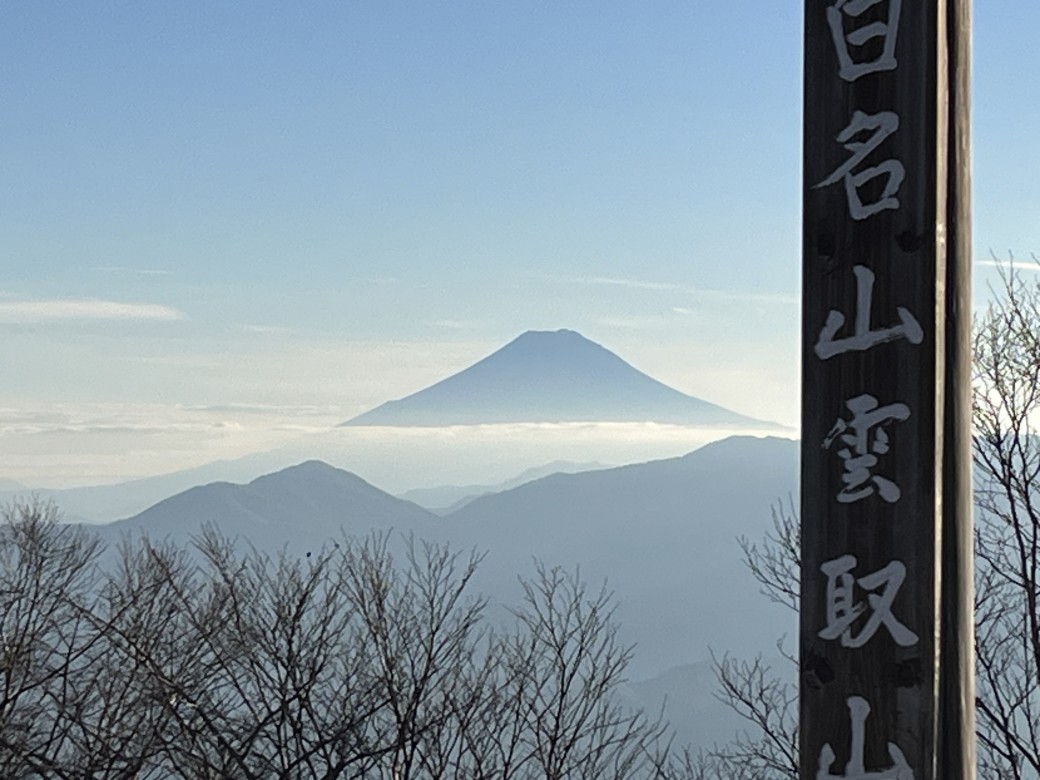 雲取山で360°の展望を愛でる（雲取山荘泊）